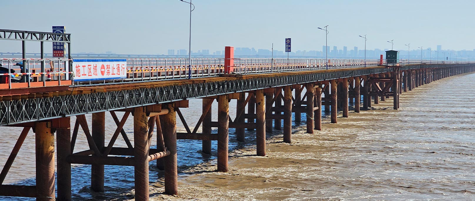 Lebuhraya Zhoushan–Jambatan Kereta Api
